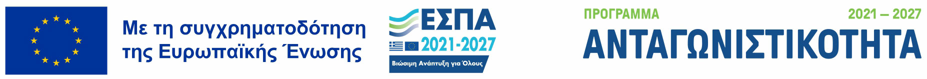 antagonistikotita banner